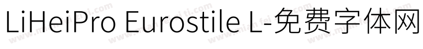 LiHeiPro Eurostile L字体转换